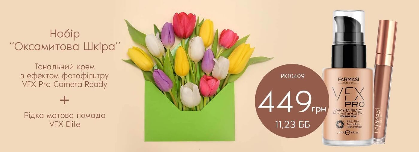 фармасі фото