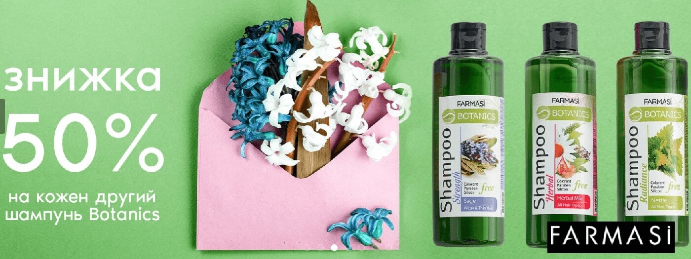 фармаси фото