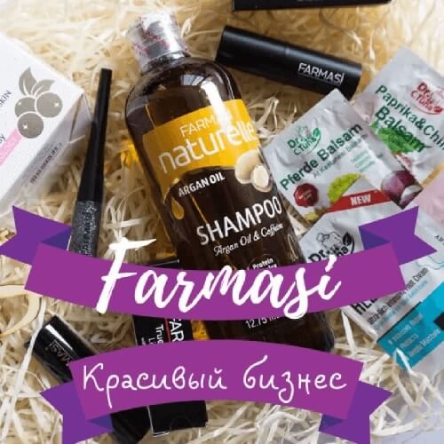 фармаси акции для консультантов